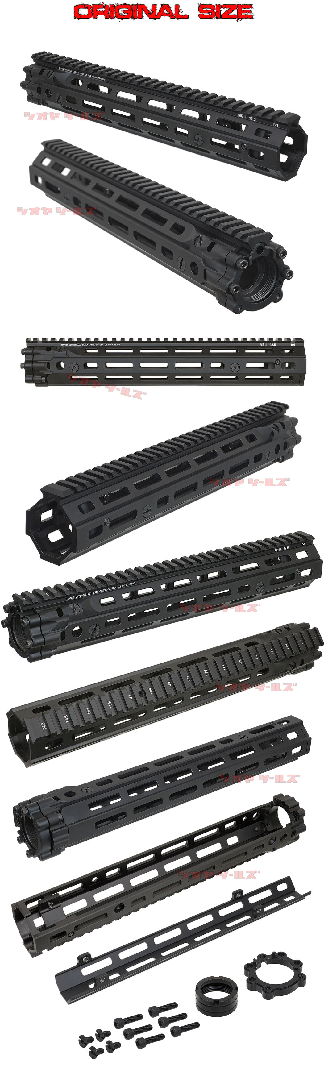 M4用 DANIEL DEFENSE RISⅢ タイプ HANDGUARD 12.5inch ( ダニエル