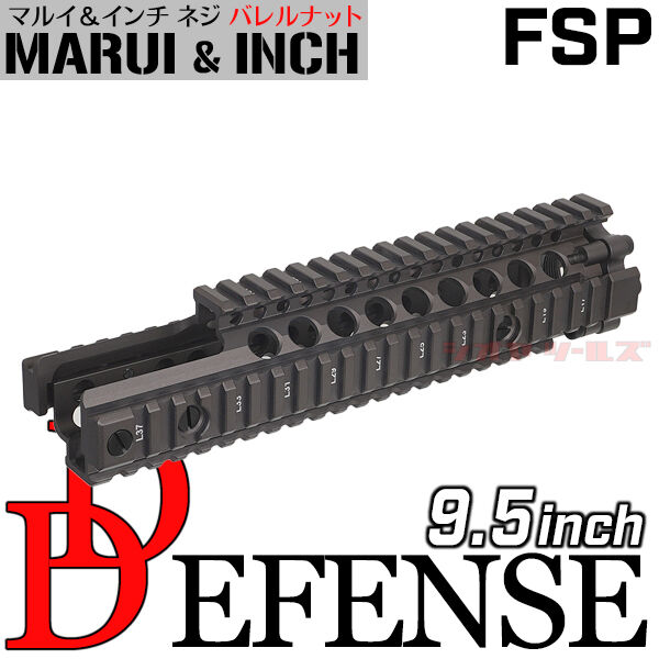 Amazon | 6mmtac DANIEL DEFENSE M4A1 MK18 RIS2 12.5 FDE