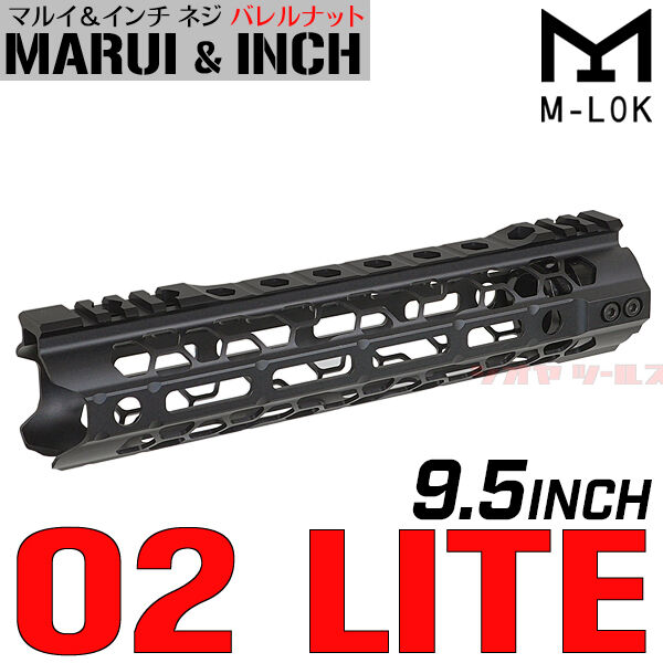 ODIN WORKS O2 Lite タイプ M-LOK 9.5inch Forend / ハンド 