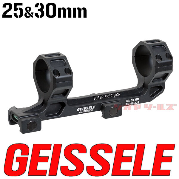 実物 GEISSELE SCOPE MOUNT ガイズリー スコープマウント GEISSELEタイプ Super Precision Scope Mount (ガイズリー