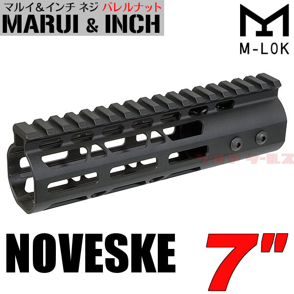 M4用 NOVESKE タイプ M-LOK ハンドガード 7インチ ( NSR 取付 M4用 NOVESKE タイプ M-LOK ハンドガード 7インチ ( NSR 取付
