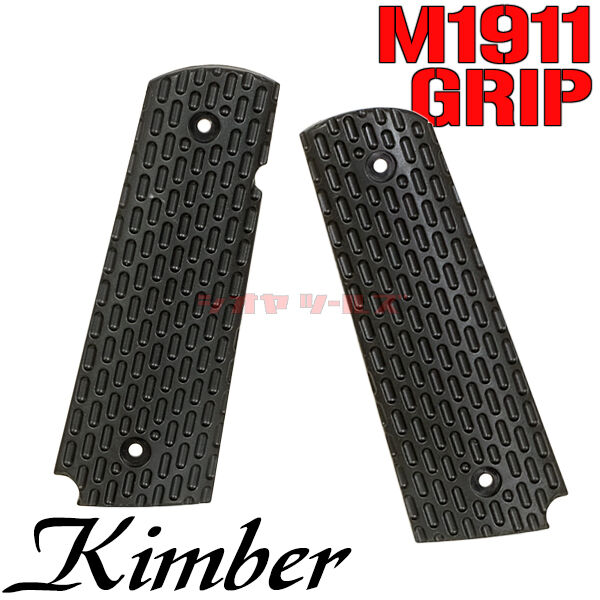 M1911 用 Kimber WARRIOR タイプ GRIP ( キンバー ジョン