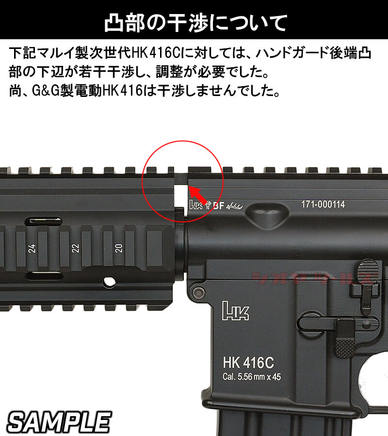 HK416用 A5 タイプ ハンドガード ( 10.5inch DEVGRU HANDGUARD 次世代