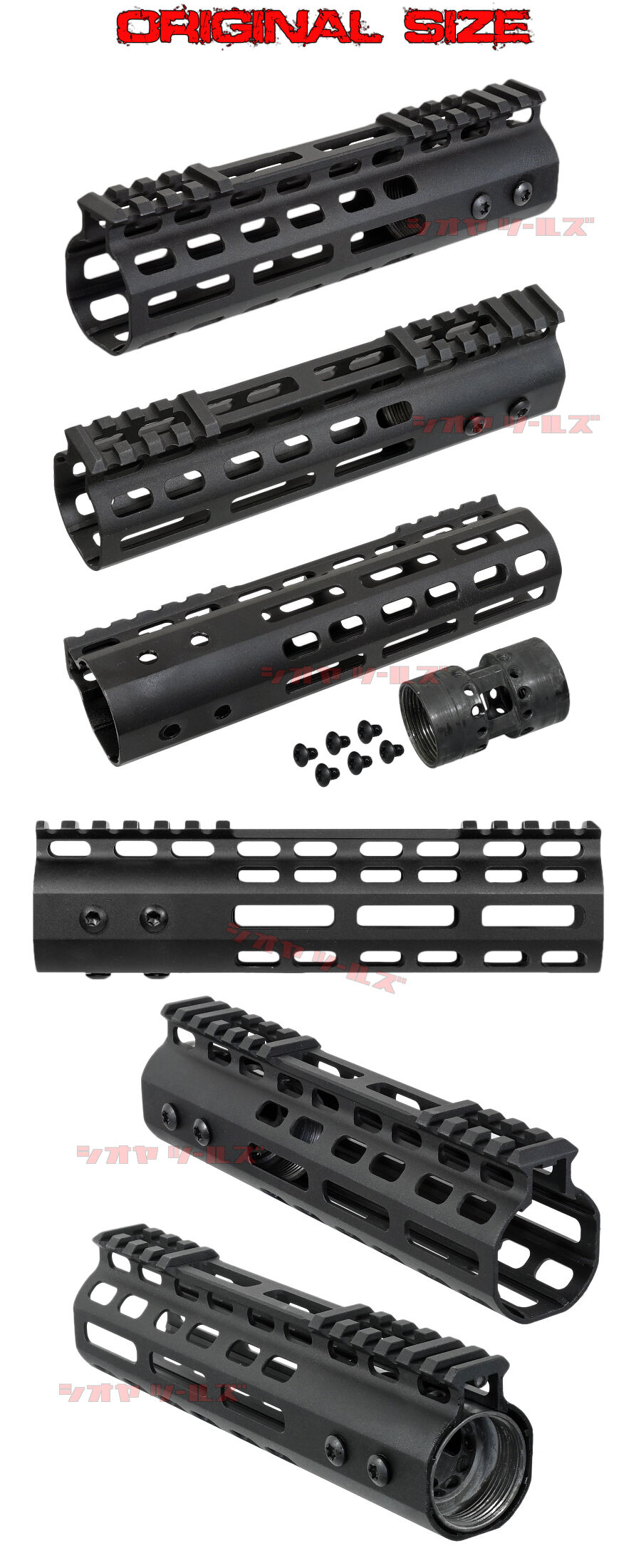 Noveske × Troy ハンドガード13.2inch 希少) マッドブル製 TROY TRX ハンドガード 7in Bk｜Yahoo