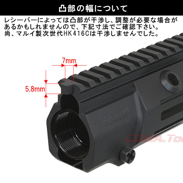 MAXIM DEFENSE タイプ MDX 9.5 ハンドガード PDX HK416 MR556 ( PTW