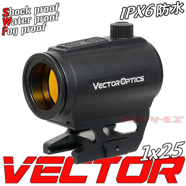 実物 USO Optics DRS2 0 ドットサイト スコープ 5MOA エアガン用