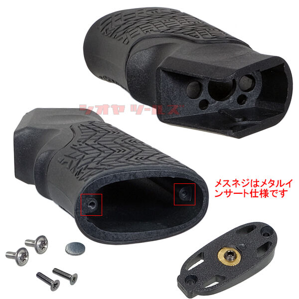 マルイ 電動M4用 DANIEL DEFENSE Overmoldedタイプ GRIP(ダニエル