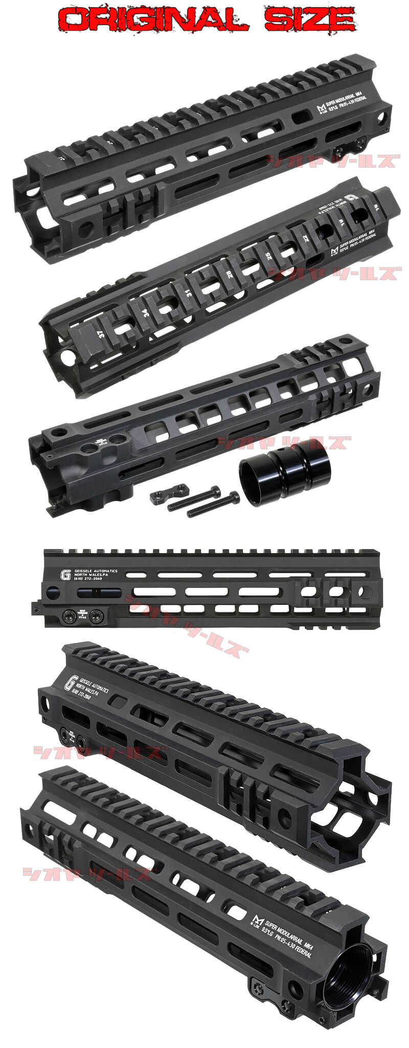 GEISSELE タイプ SMR MK4 9.5inch OD - 通販 - guianegro.com.br