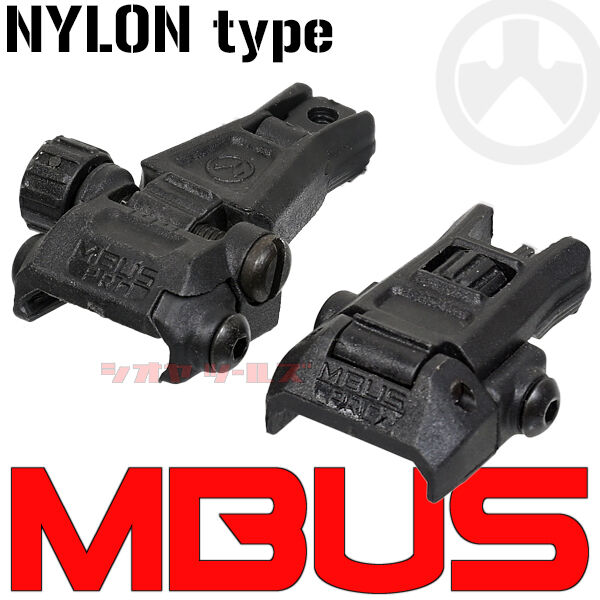 MAGPUL MBUS PROタイプ フロントサイト & リアサイト SET type-B