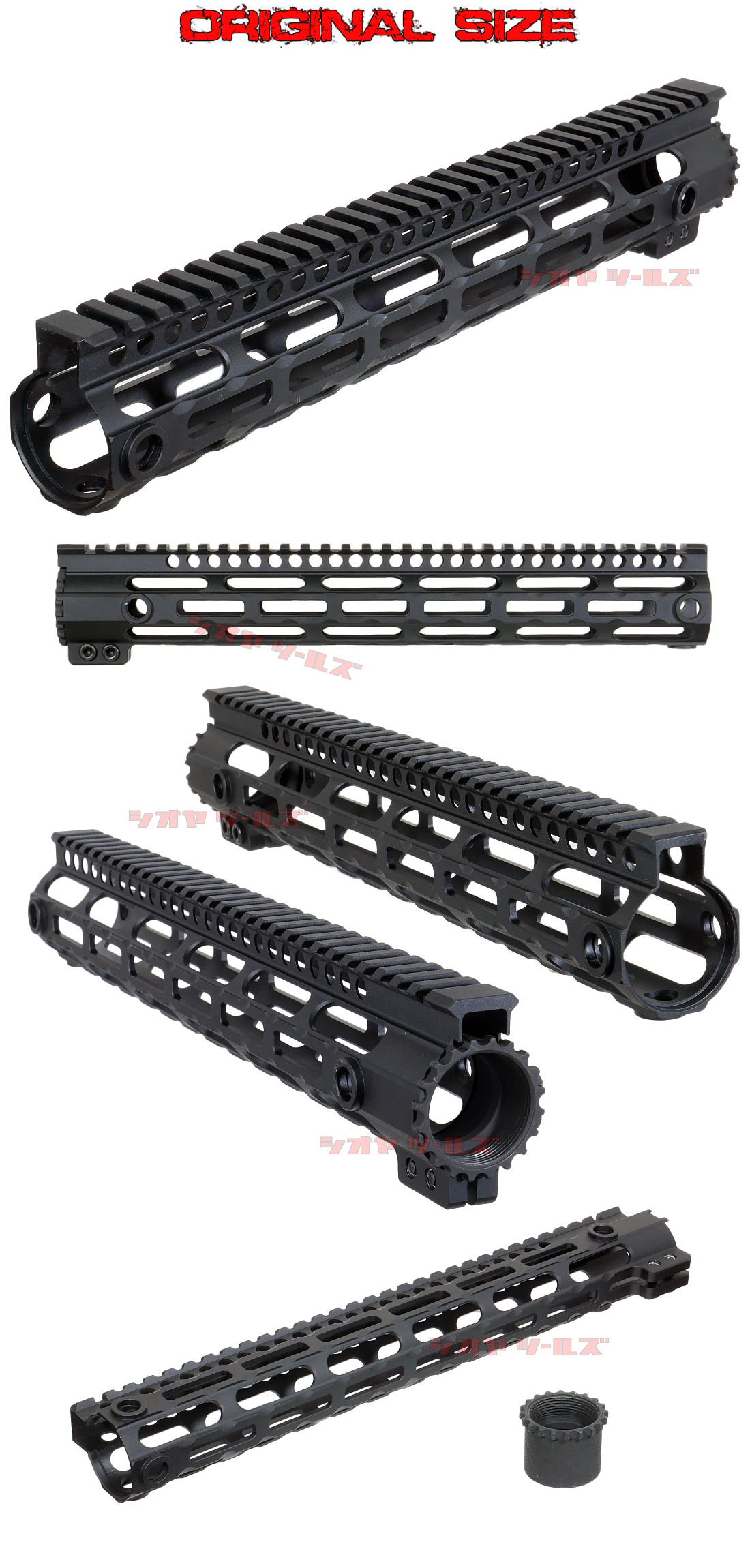 MIタイプ　M-Lok　12.5インチ　軽量化　ハンドガード　GR L.A.ホビーショップ / MI(MIDWEST) タイプ KEYMOD ハンドガード