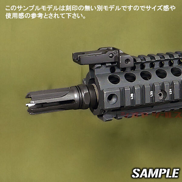 M1/M2 カービン リコイル フラッシュハイダー□マズルブレーキ