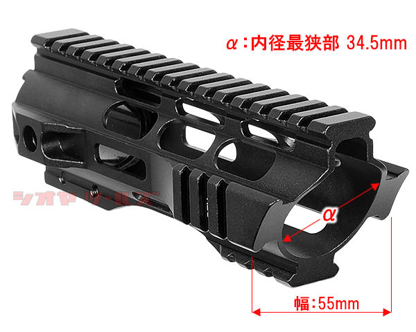 G＆P   シャークMロック　16.2インチ　Shark   M-LOK  M4 G＆P シャークMロック 16.2インチ Shark M-LOK M4 G&P製 M.T.F.C.