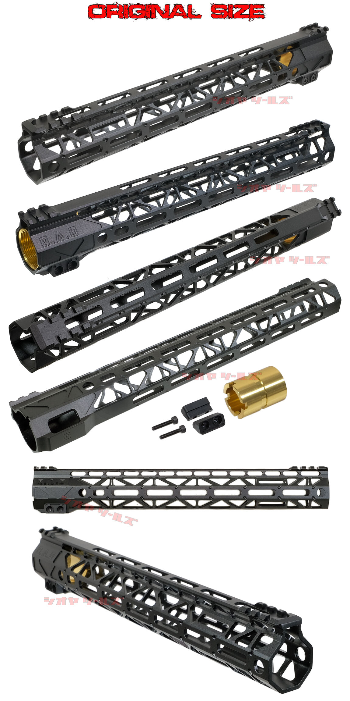 BATTLE ARMS タイプ RIGIDRAIL 13.7inch BK