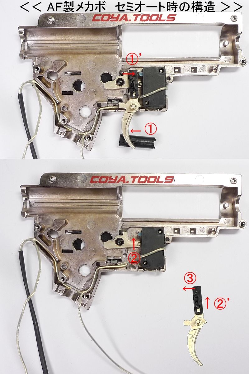 ★マイクロスイッチ★AF製 マルイ 電動M4用 Ver2 フルコンプ メカボックス 後方配線(メカボ クイックチェンジ スプリングガイド ARMY FORCE ARMY FORCE製 マイクロスイッチ 強化メカボックス Ver2 (メカBOX