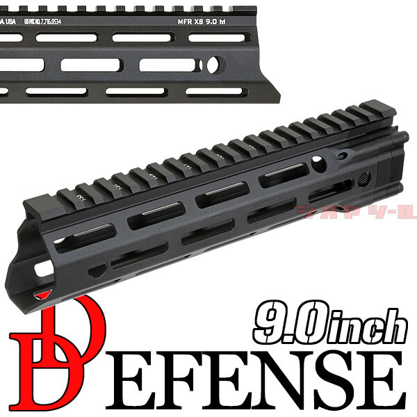 M4用 DANIEL DEFENSE MFR M-LOK 9.0inch HANDGUARD(ハンドガード M4用 DANIEL DEFENSE MFR M-LOK 9.0inch HANDGUARD(ハンドガード
