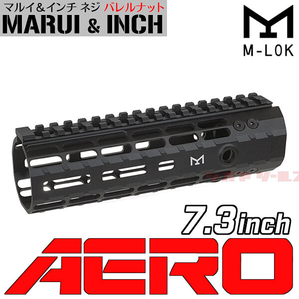 M4用 AERO PRECISION AR15 Enhanced ハンドガード タイプ 7.3