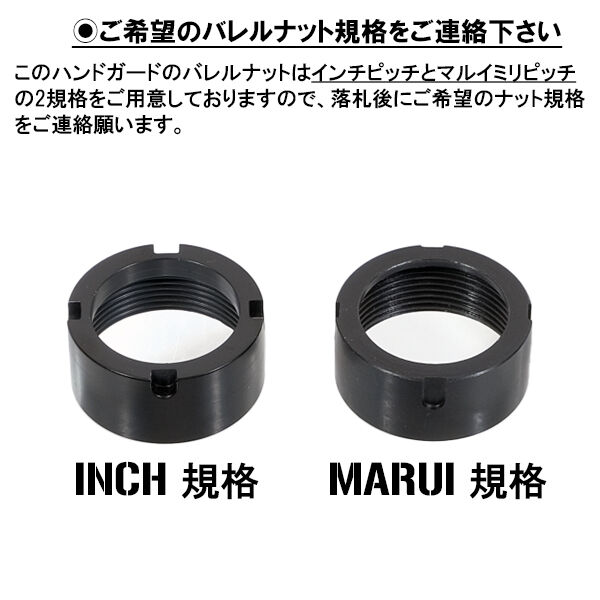 VFC RIS 2 マルイ規格バレルナット CQD レプリカ付き | unimac.az