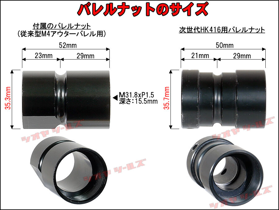 HK416用 Geissele SMRタイプ 10.5inch ハンドガード(ガイズリー Super
