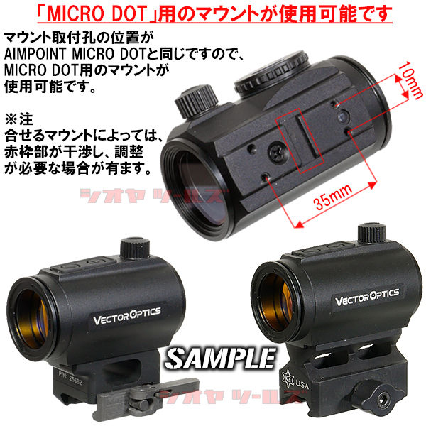 Vector Optics製 SCRAPPER 1X25 TACTICAL ドットサイト(DOTSIGHT Vector Optics製 SCRAPPER 1X25 TACTICAL ドットサイト(DOTSIGHT