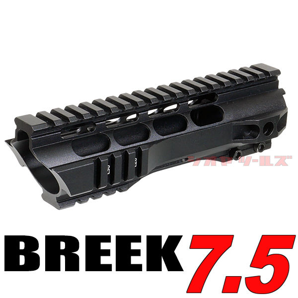 M4用 BREEK ARMSタイプ シャークヘッド 7.5インチ HANDGUARD(7.5