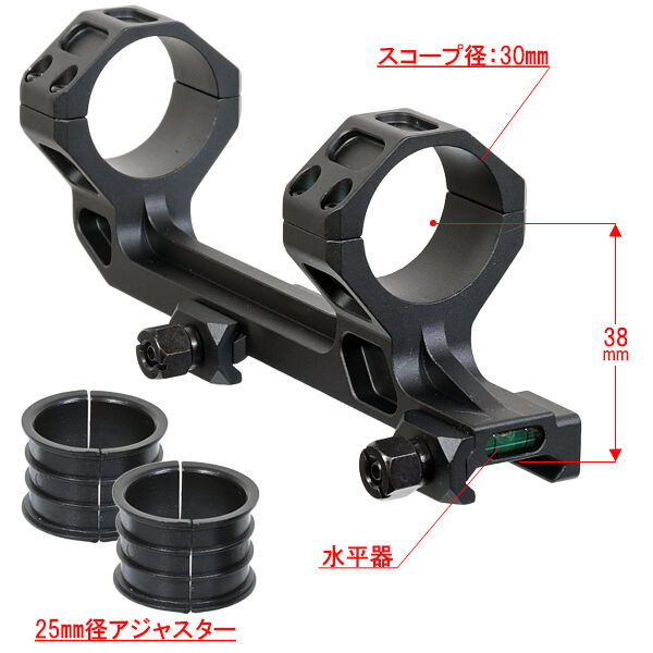 GEISSELEタイプ Super Precision Scope Mount (ガイズリー スコープ