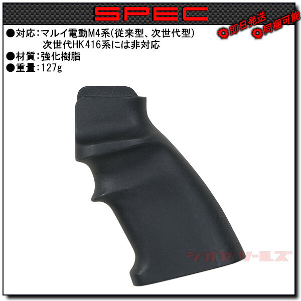 lockfield equipment st2 m4grip グリップのみ SIG SAUER バーティカルグリップキット M-LOK対応 フォアグリップ