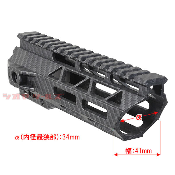 カーボンファイバー ハンドガード Revanchist V2カーボンファイバー M-lok ハンドガード 7inch