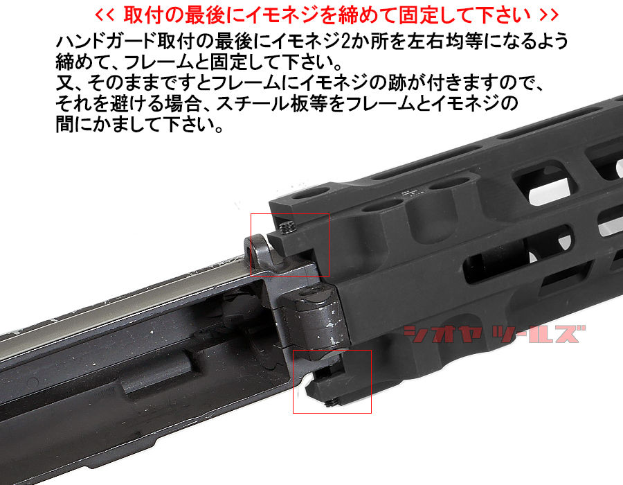 New! M4用 Geissele SMR MK4タイプ M-LOK 9.5inch FEDERAL ハンド ...