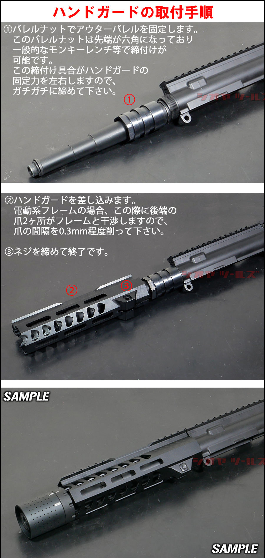 M4用 Strike Industriesタイプ RAIL AR-15 7インチ HANDGUARD M-LOK