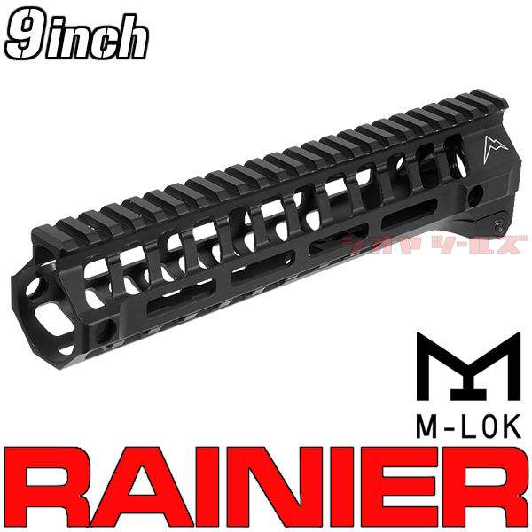 m4 RAINIER ARMS EVOLUTION SERIES ハンドガード M4用 RAINIER ARMSタイプ AR-15 M-LOK SWITCH HANDGUARD 9inch(FORTIS