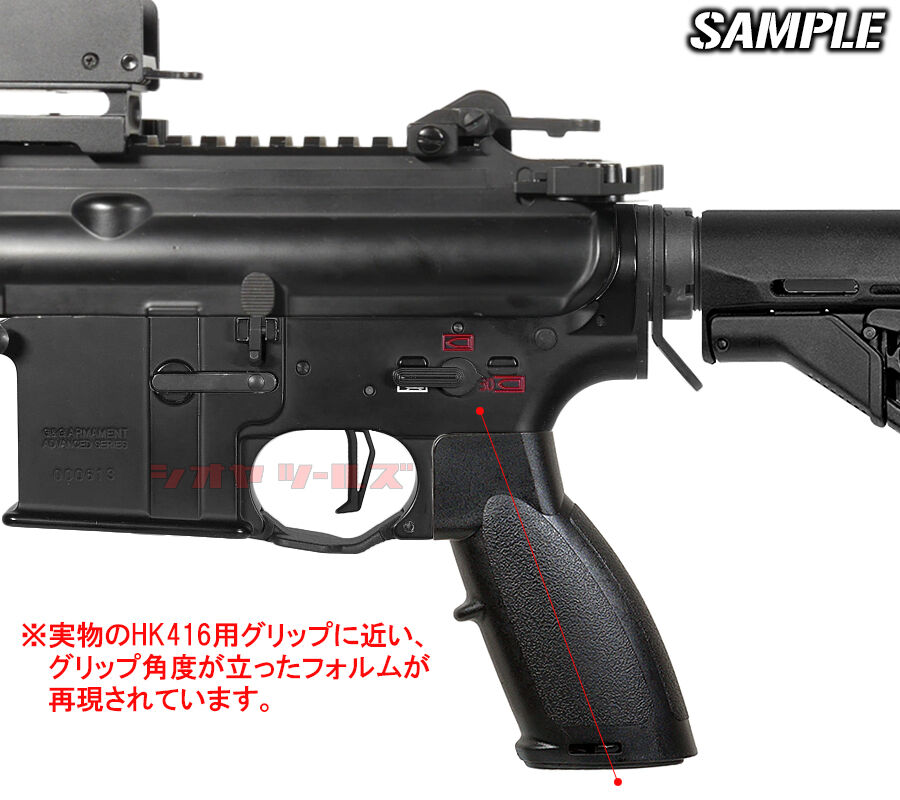 H&O ST2 M4 GRIP グレー M4グリップ&バレルセット（H&O ST2 M4