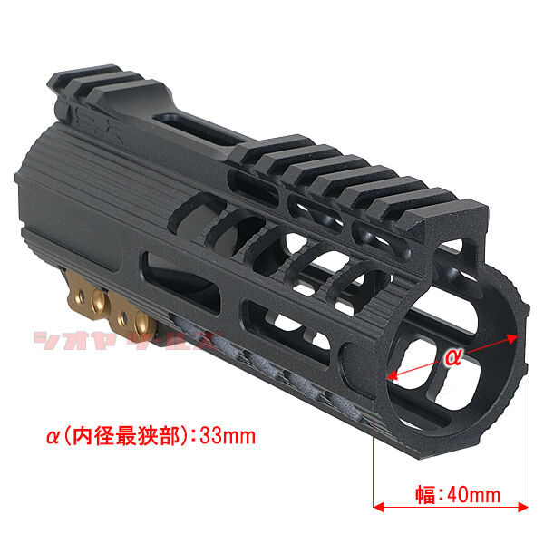 M4用 SLR Rifleworks Solo Ultra Liteタイプ M-LOK 5.7インチ