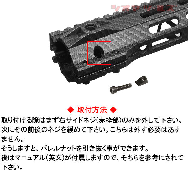 M4用 FIREFIELD FRINGEタイプ CARBON 7インチ HANDGUARD M-LOK