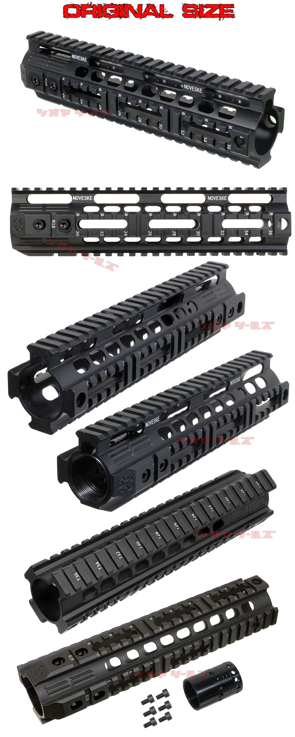 Noveske × Troy ハンドガード13.2inch Noveske × Troy ハンドガード13.2inch Noveske × Troy ハンド