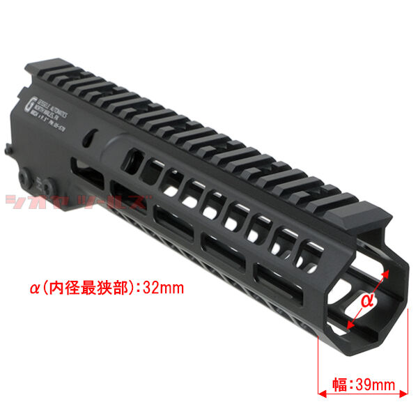 【専用】Geissele SMR Mk14 9.5インチ ハンドガード Amazon | ANGRY GUN GEISSELE SMR MK14タイプ M-LOK9.5ハンド