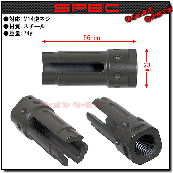 Knight's Armament QDC 3プロング・フラッシュハイダー Amazon | マッドブルエアソフト Knight's Armament公認 QDC 3