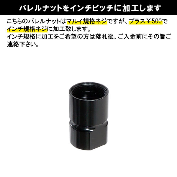 HK416用 Geissele MK15 タイプ 10.5inch ハンドガード M-LOK