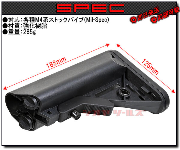 実物クレーンストック　放出品 8月22日再入荷】Ergonomic クレーンストック | 外装パーツ