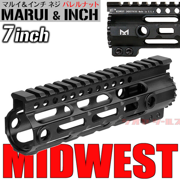 実物MIDWEST INDUSTRIESレイルハンドガード　7インチ　トレポン ≪Mi≫ CRM ハンドガード 7インチ / ブラック (NEW)