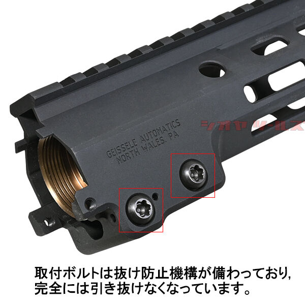 ANGRY GUN GEISSELE SMR MK16 9.3インチハンドガード 0731134416_66a9c120915e8.jpg