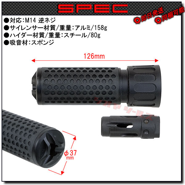 ナイツ社公認 KAC QDC CQB サプレッサー &ハイダー 正ネジ KAC タイプ M4 556 QDC CQB サイレンサー & フラッシュハイダー