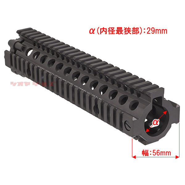 M4用 DANIEL DEFENSE MK18 RISⅡタイプ 9.5inch ハンドガード M4用 DANIEL DEFENSE MK18 RISⅡタイプ 9.5inch ハンドガード
