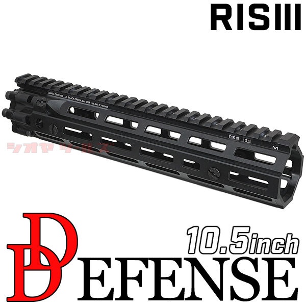 M4用 DANIEL DEFENSE RISⅢ タイプ HANDGUARD 10.5inch ( ダニエル