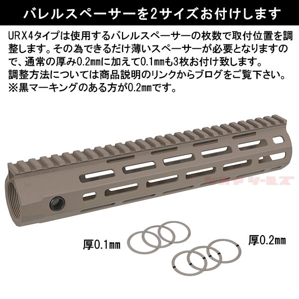 ナイツ URX 4 タイプ HANDGURAD 10.75inch TAN M-LOK ( KAC Knight's