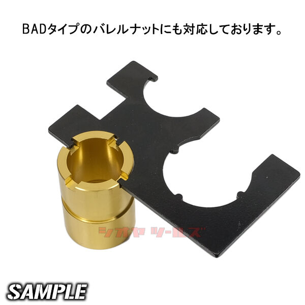 M4用 マルチ レンチ スクエア ( 次世代M4 ツール 工具 バレルレンチ デルタリング ストックパイプ バレルナット TOOL : COYA Tools のblog