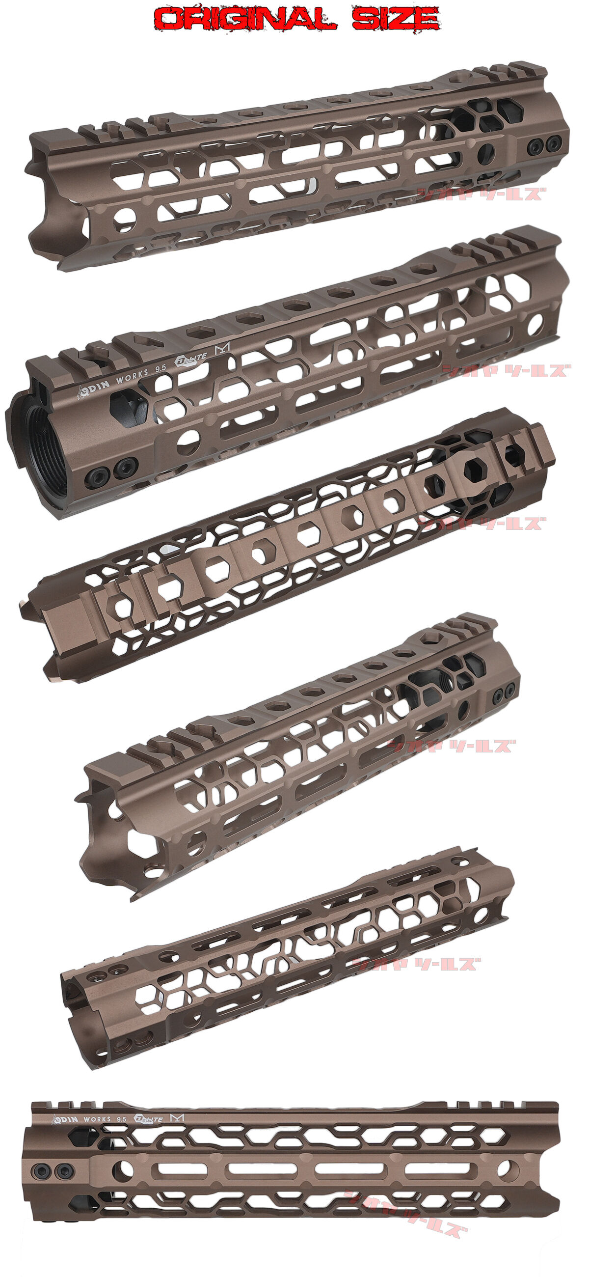 ODIN WORKS O2 Lite タイプ M-LOK 9.5inch Forend / ハンド