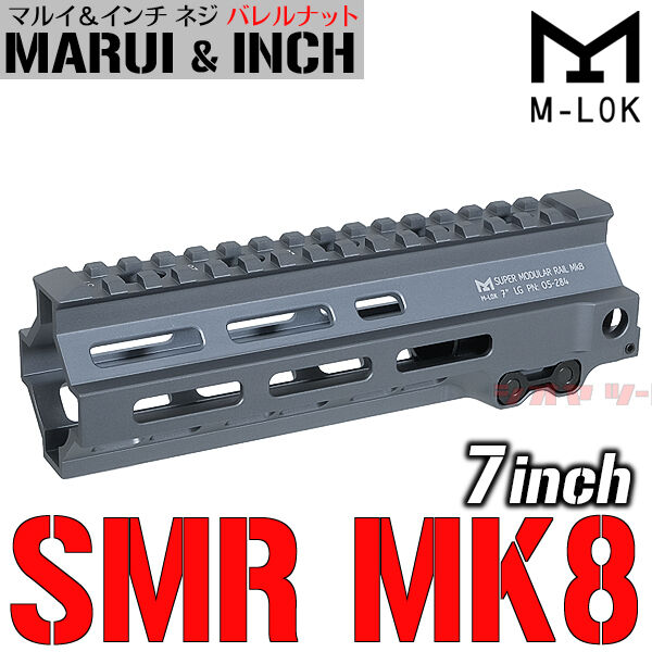 MK8 Geissele OD Green 7' SBR custom - YouTube