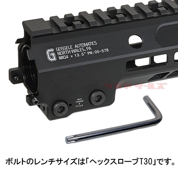 Geissele Mk14 13.5 BK レプリカ 新品未使用 M4用 Geissele SMR MK14 タイプ 13.5inch ハンドガード