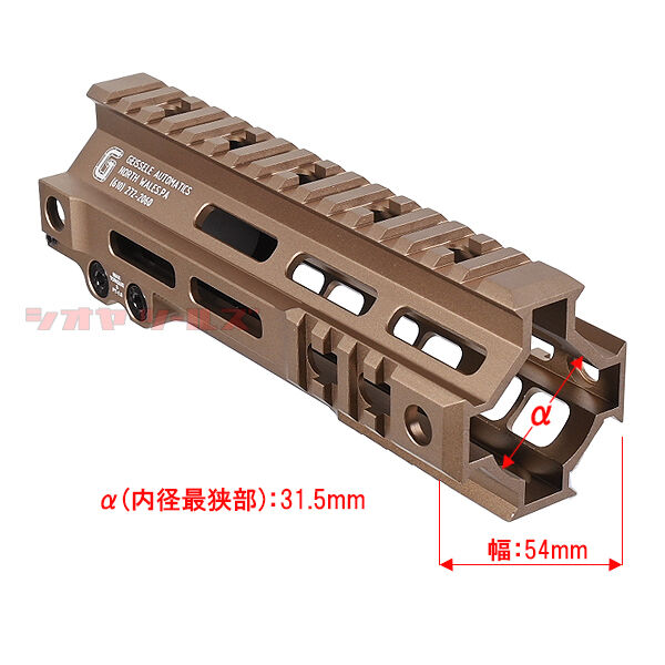 M4用 Geissele SMR MK4タイプ M-LOK 7inch FEDERAL ハンドガード