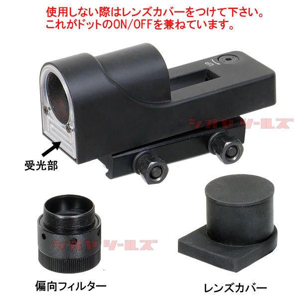 Aim-O Trijiconタイプ Reflex 1x24 CQB ダットサイト │ ミリタリー